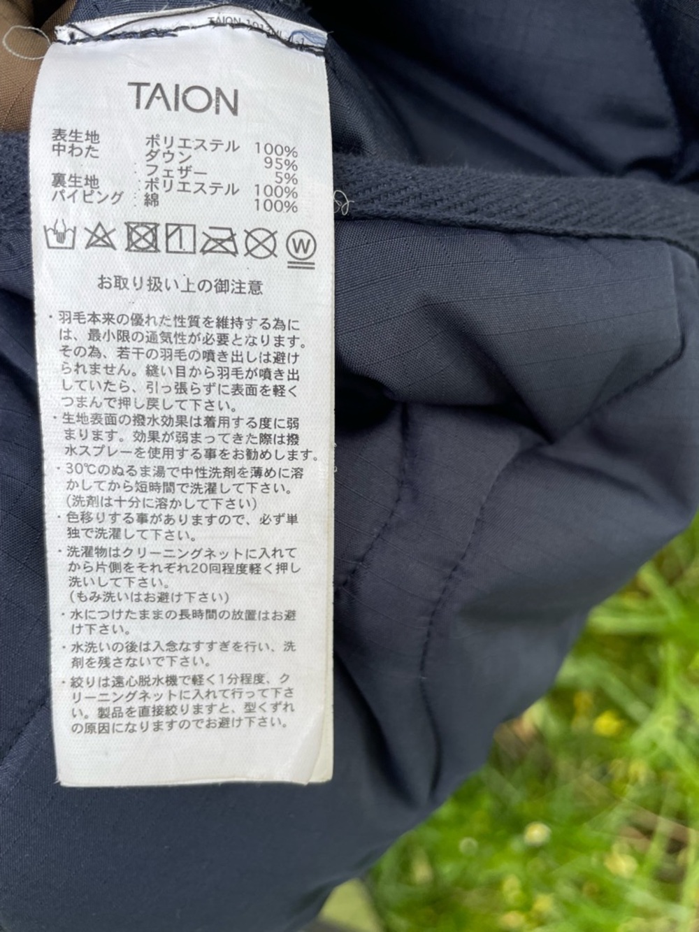 Taion down jacket - Picture 6 of 9